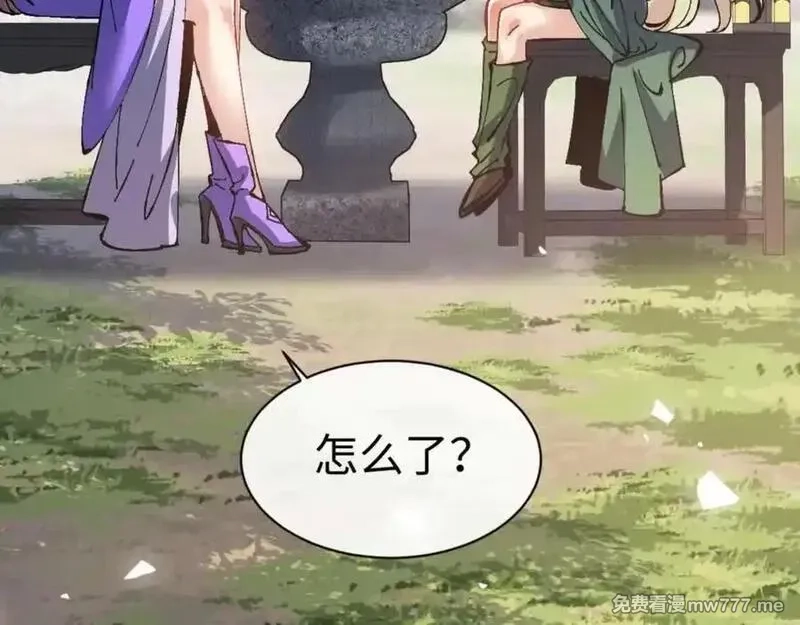 师尊：这个冲师逆徒才不是圣子,第106话 新年快乐！,第22张