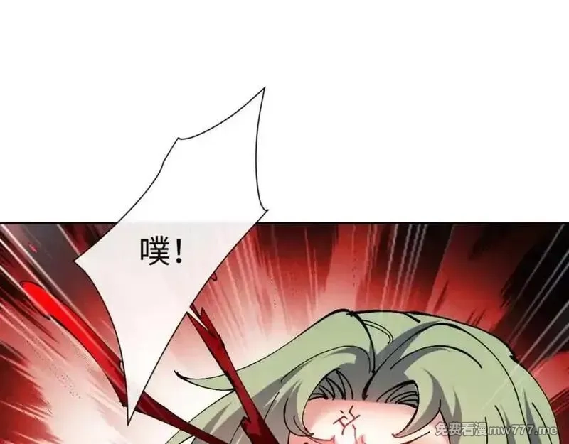 师尊：这个冲师逆徒才不是圣子,第106话 新年快乐！,第24张