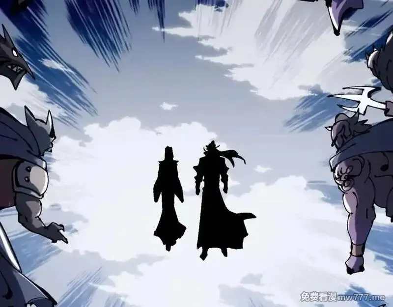 师尊：这个冲师逆徒才不是圣子,第106话 新年快乐！,第47张