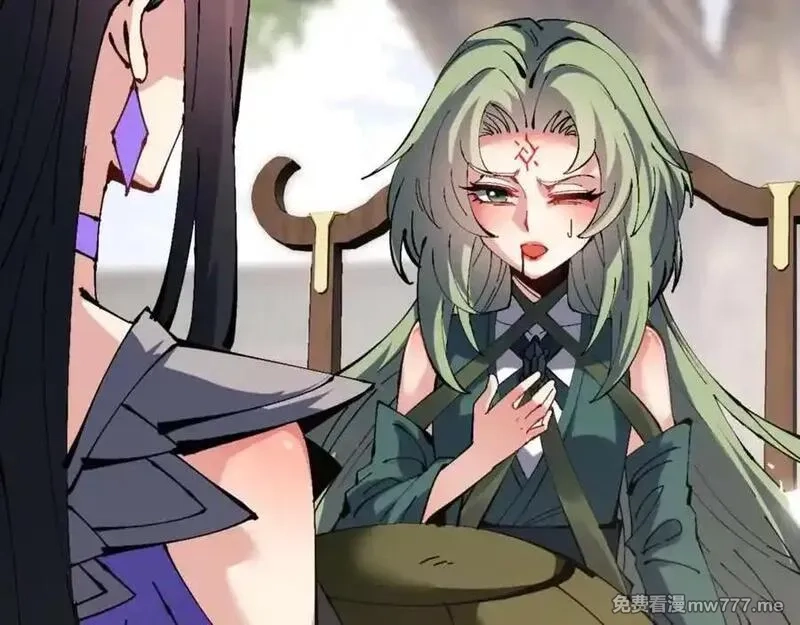 师尊：这个冲师逆徒才不是圣子,第106话 新年快乐！,第51张