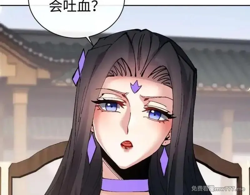 师尊：这个冲师逆徒才不是圣子,第106话 新年快乐！,第54张