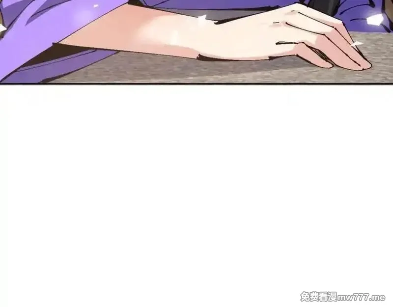师尊：这个冲师逆徒才不是圣子,第106话 新年快乐！,第56张