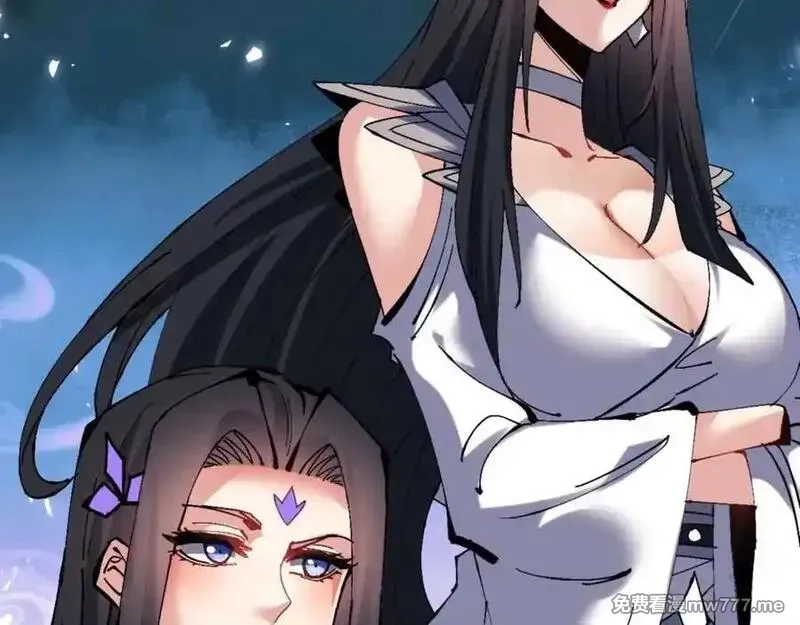师尊：这个冲师逆徒才不是圣子,第106话 新年快乐！,第58张