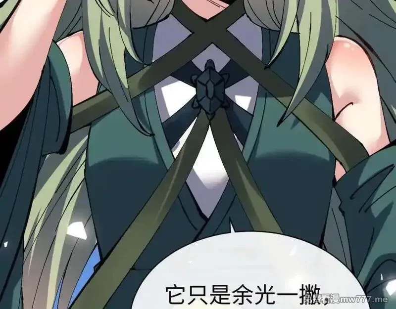 师尊：这个冲师逆徒才不是圣子,第106话 新年快乐！,第63张