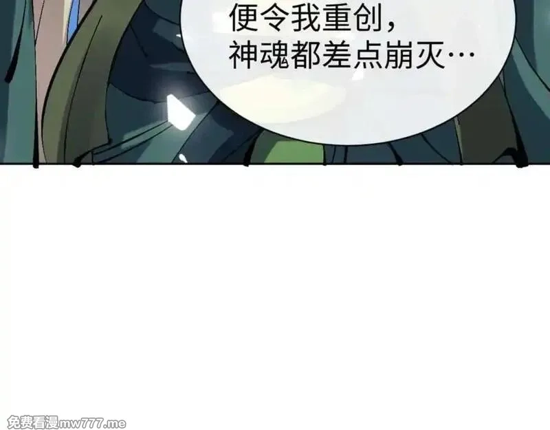 师尊：这个冲师逆徒才不是圣子,第106话 新年快乐！,第64张