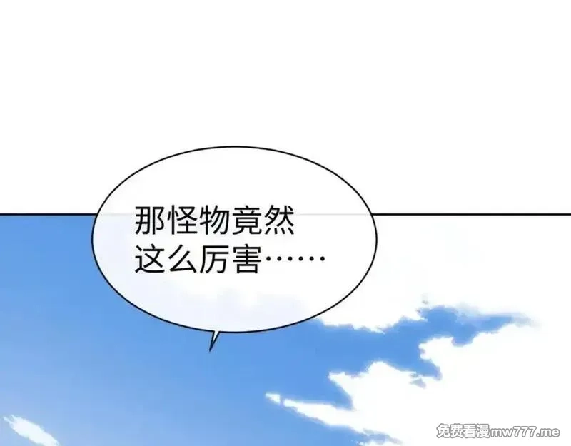 师尊：这个冲师逆徒才不是圣子,第106话 新年快乐！,第66张