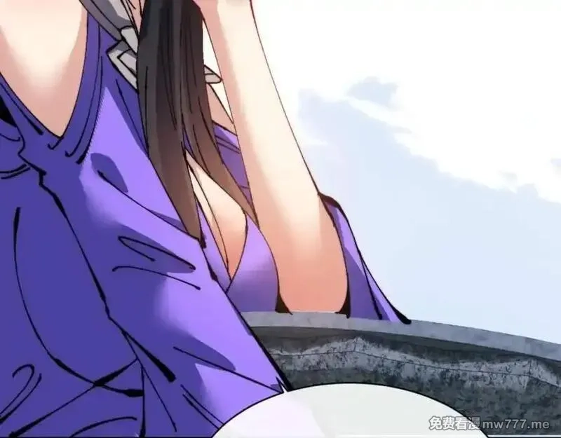 师尊：这个冲师逆徒才不是圣子,第106话 新年快乐！,第68张