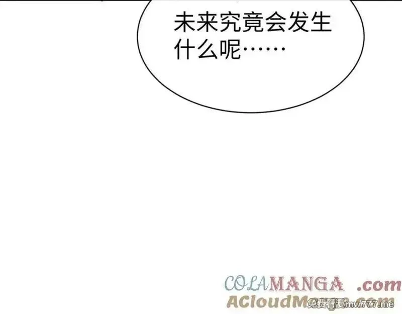 师尊：这个冲师逆徒才不是圣子,第106话 新年快乐！,第69张