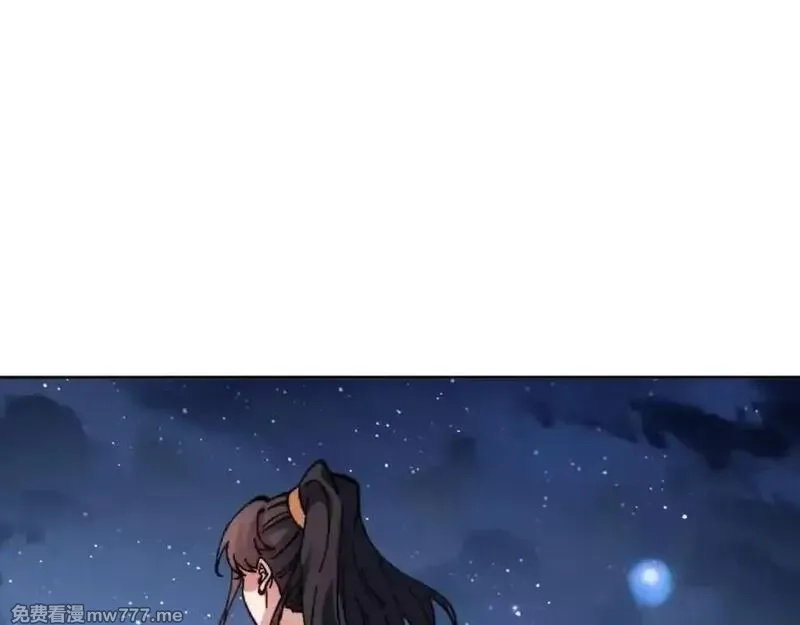 师尊：这个冲师逆徒才不是圣子,第106话 新年快乐！,第74张