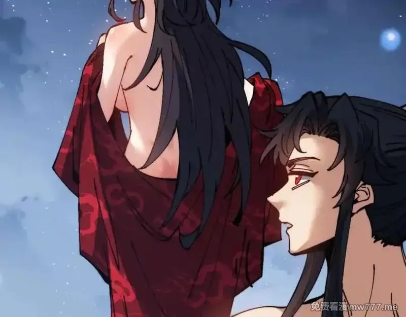 师尊：这个冲师逆徒才不是圣子,第106话 新年快乐！,第75张