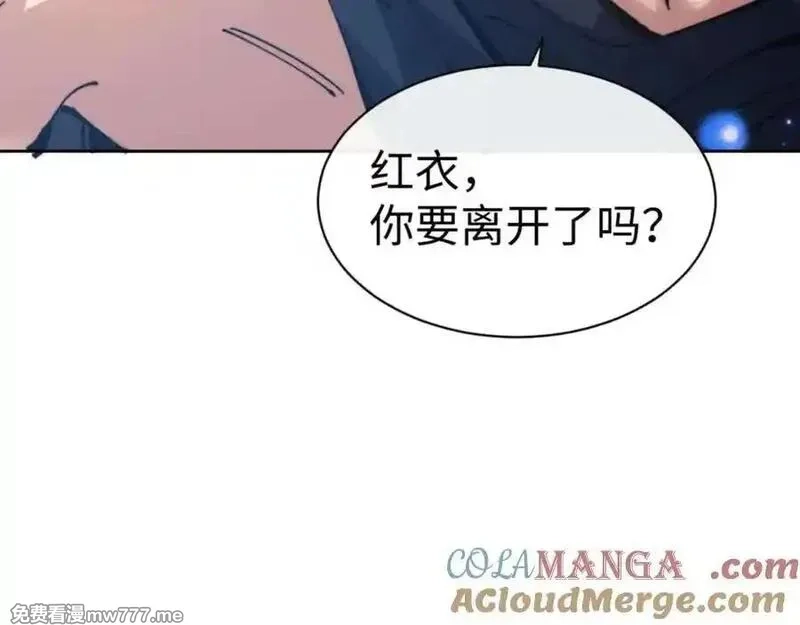 师尊：这个冲师逆徒才不是圣子,第106话 新年快乐！,第77张
