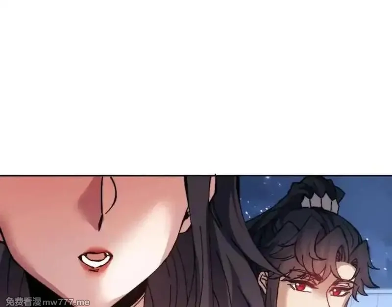 师尊：这个冲师逆徒才不是圣子,第106话 新年快乐！,第78张