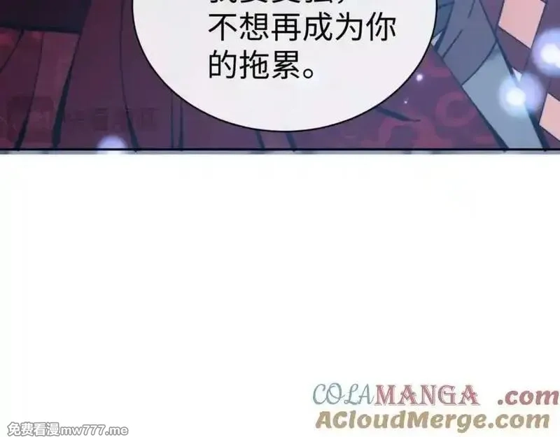 师尊：这个冲师逆徒才不是圣子,第106话 新年快乐！,第81张