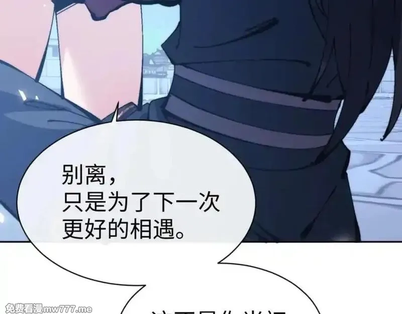 师尊：这个冲师逆徒才不是圣子,第106话 新年快乐！,第92张