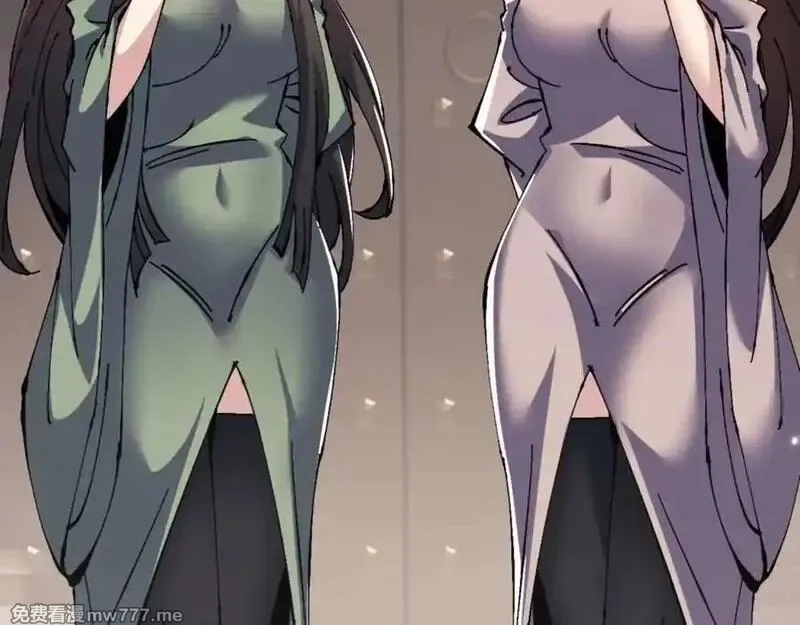 师尊：这个冲师逆徒才不是圣子,第114话 大白天的你不要太过分,第10张