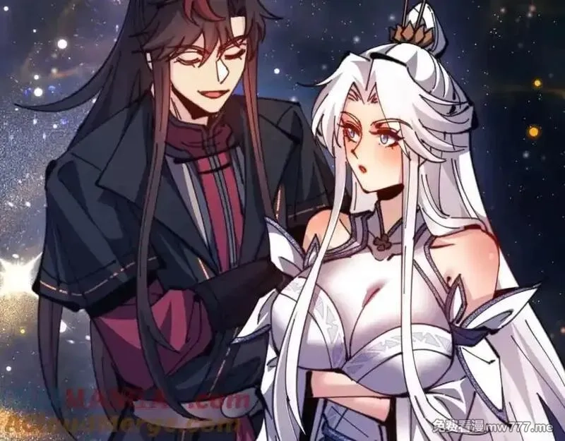 师尊：这个冲师逆徒才不是圣子,第114话 大白天的你不要太过分,第101张