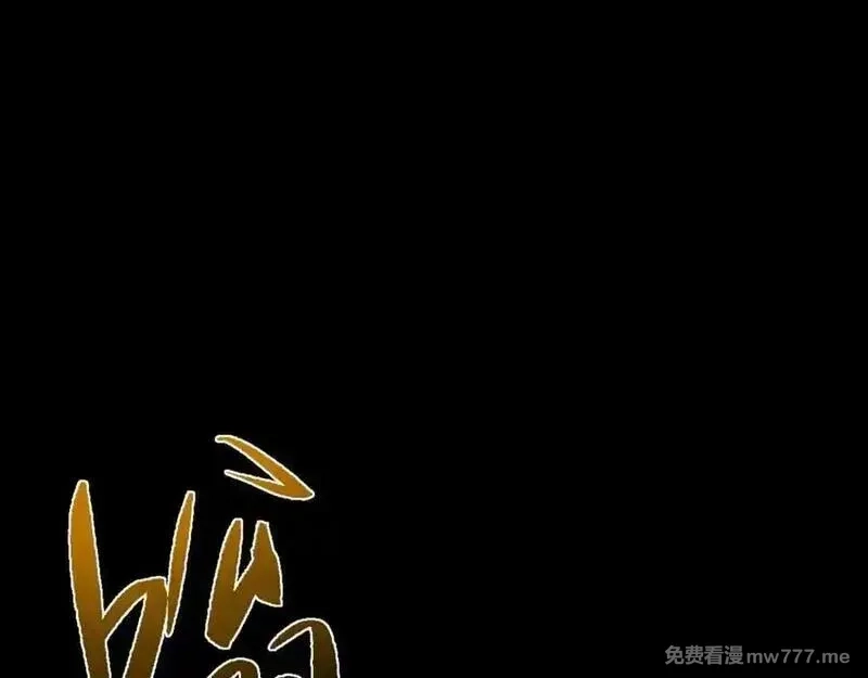师尊：这个冲师逆徒才不是圣子,第114话 大白天的你不要太过分,第115张
