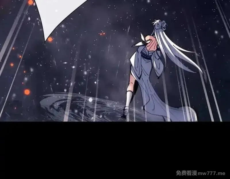 师尊：这个冲师逆徒才不是圣子,第114话 大白天的你不要太过分,第118张