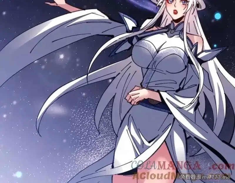 师尊：这个冲师逆徒才不是圣子,第114话 大白天的你不要太过分,第121张
