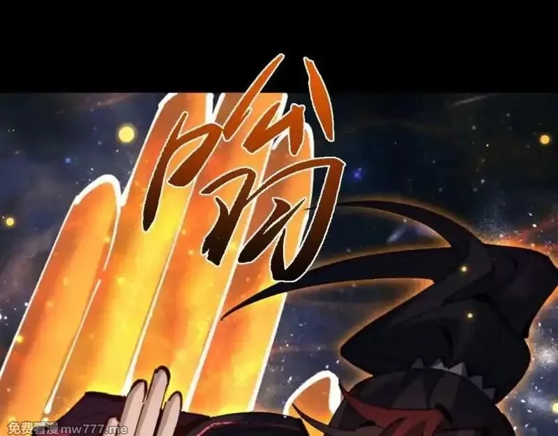 师尊：这个冲师逆徒才不是圣子,第114话 大白天的你不要太过分,第130张