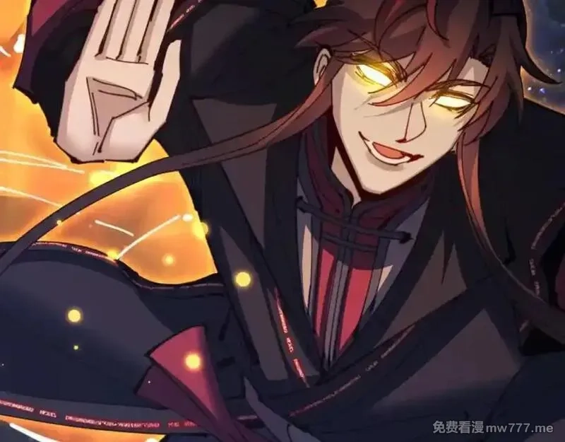 师尊：这个冲师逆徒才不是圣子,第114话 大白天的你不要太过分,第131张