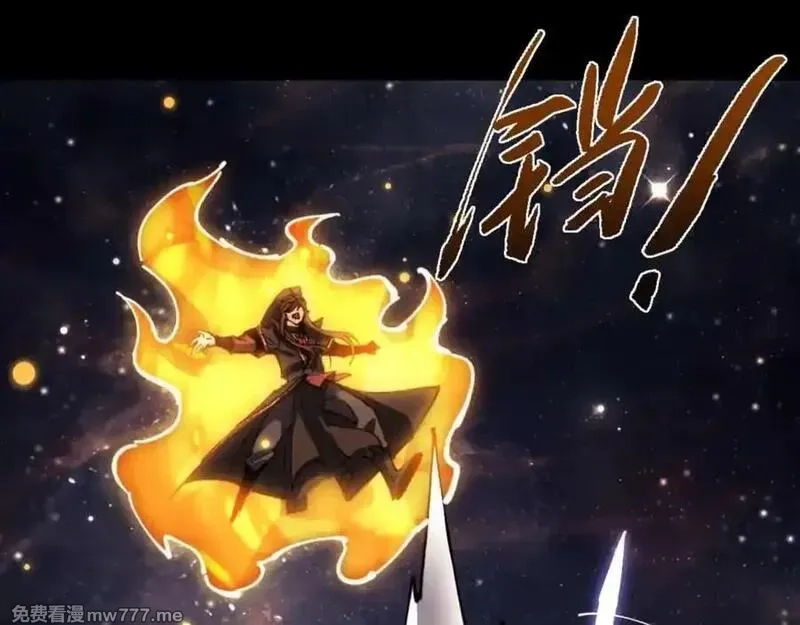 师尊：这个冲师逆徒才不是圣子,第114话 大白天的你不要太过分,第134张