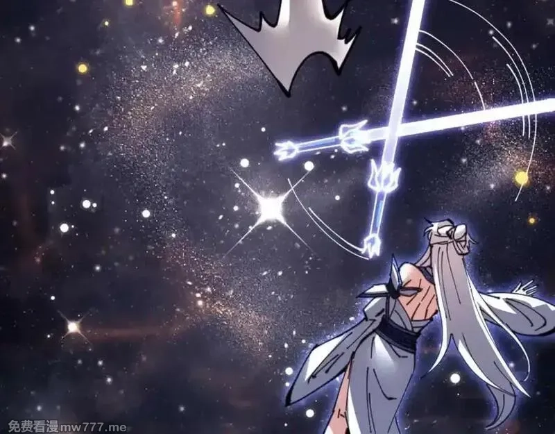 师尊：这个冲师逆徒才不是圣子,第114话 大白天的你不要太过分,第135张