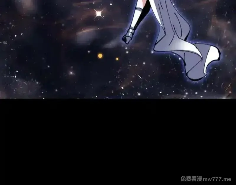 师尊：这个冲师逆徒才不是圣子,第114话 大白天的你不要太过分,第136张
