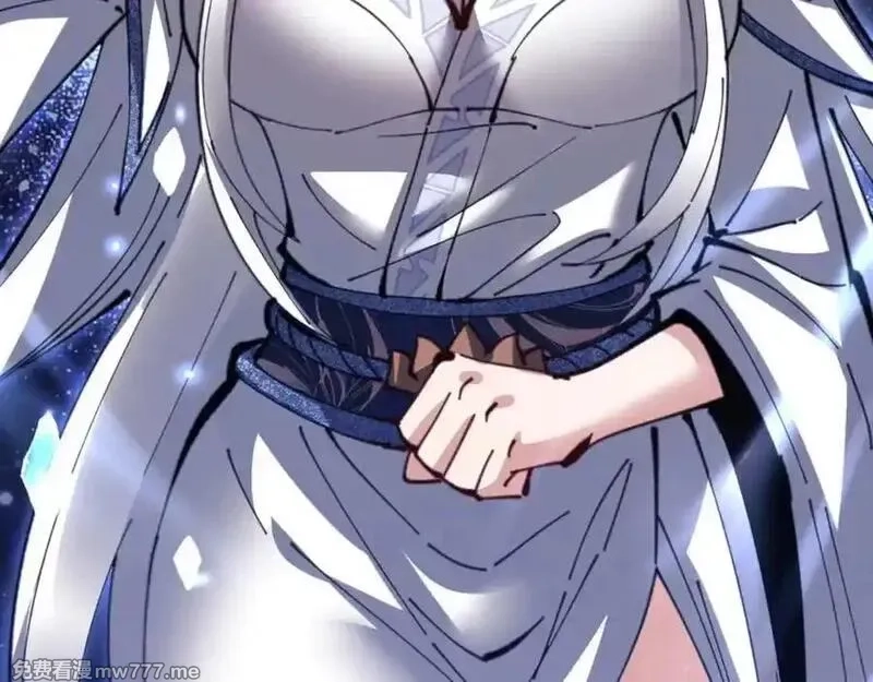 师尊：这个冲师逆徒才不是圣子,第114话 大白天的你不要太过分,第139张