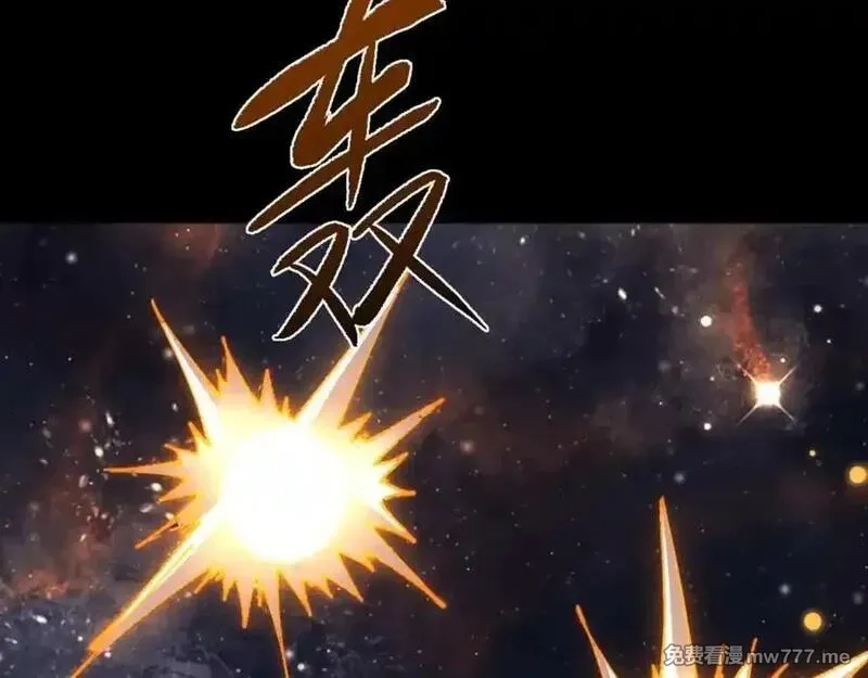 师尊：这个冲师逆徒才不是圣子,第114话 大白天的你不要太过分,第146张