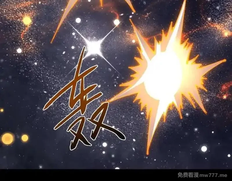 师尊：这个冲师逆徒才不是圣子,第114话 大白天的你不要太过分,第148张