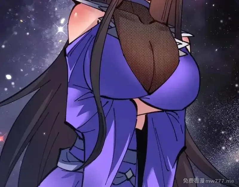 师尊：这个冲师逆徒才不是圣子,第114话 大白天的你不要太过分,第151张