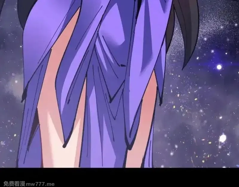 师尊：这个冲师逆徒才不是圣子,第114话 大白天的你不要太过分,第152张