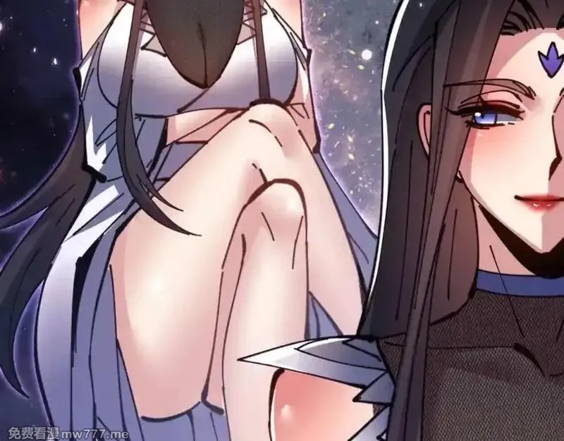 师尊：这个冲师逆徒才不是圣子,第114话 大白天的你不要太过分,第155张