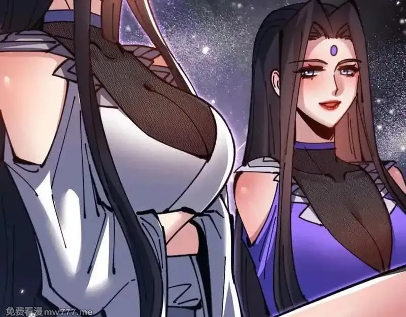 师尊：这个冲师逆徒才不是圣子,第114话 大白天的你不要太过分,第159张