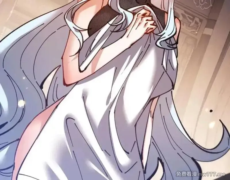 师尊：这个冲师逆徒才不是圣子,第114话 大白天的你不要太过分,第167张