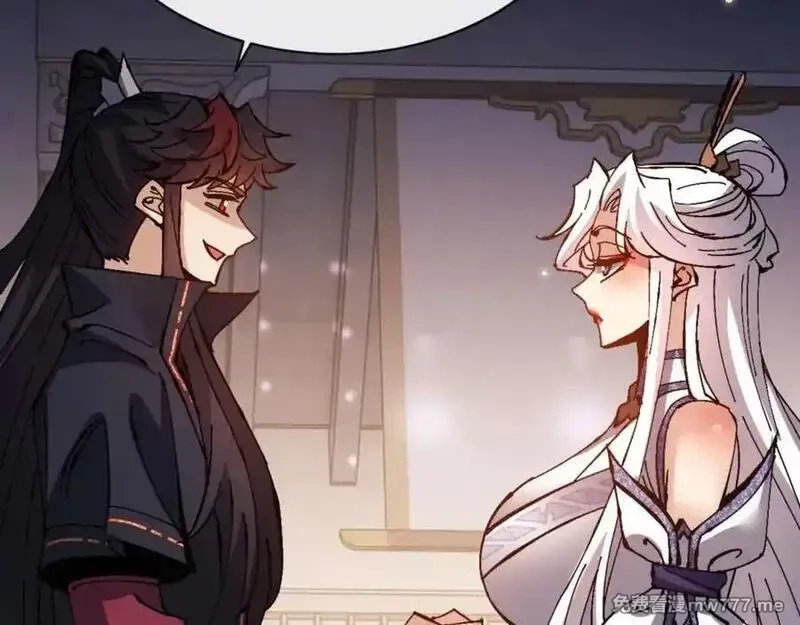 师尊：这个冲师逆徒才不是圣子,第114话 大白天的你不要太过分,第174张