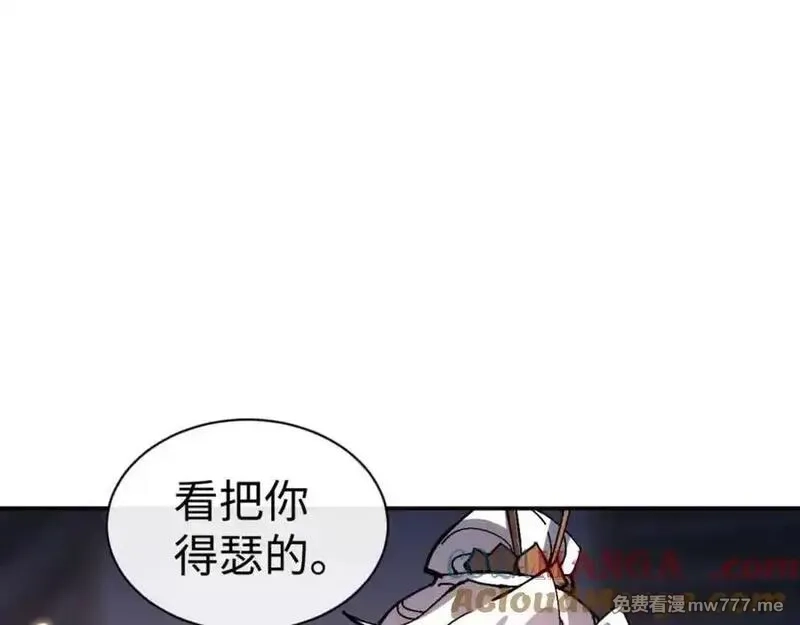 师尊：这个冲师逆徒才不是圣子,第114话 大白天的你不要太过分,第177张