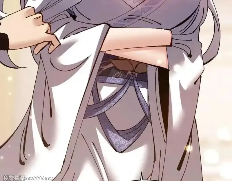 师尊：这个冲师逆徒才不是圣子,第114话 大白天的你不要太过分,第179张