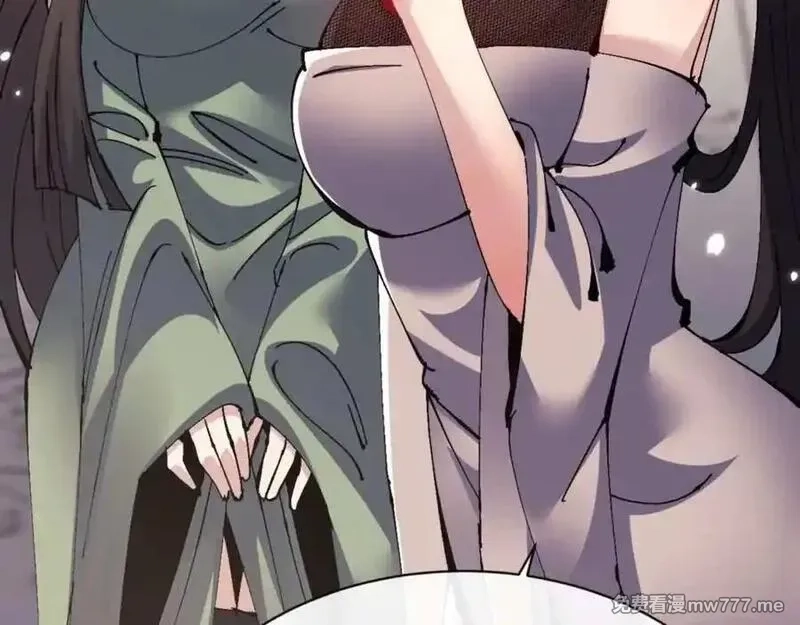 师尊：这个冲师逆徒才不是圣子,第114话 大白天的你不要太过分,第18张