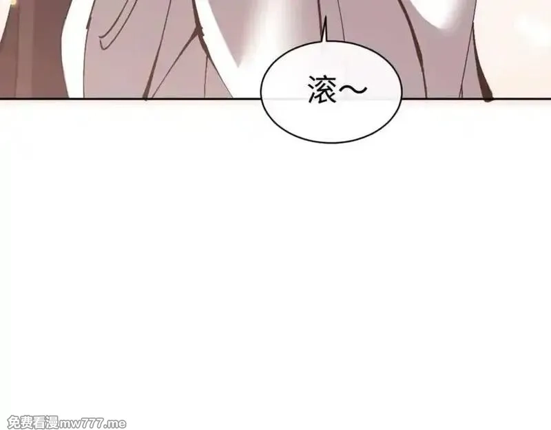 师尊：这个冲师逆徒才不是圣子,第114话 大白天的你不要太过分,第184张