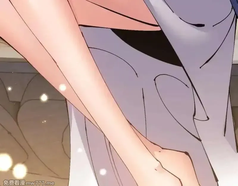 师尊：这个冲师逆徒才不是圣子,第114话 大白天的你不要太过分,第27张