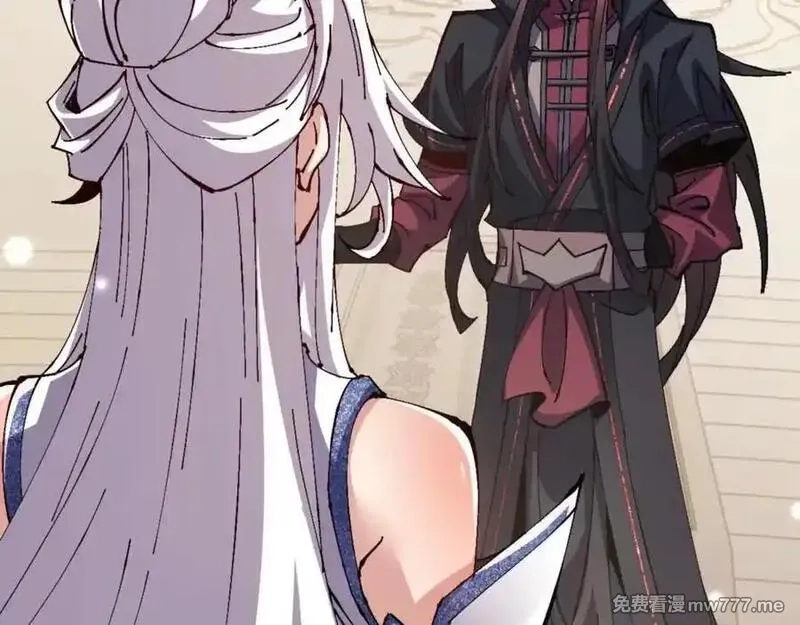 师尊：这个冲师逆徒才不是圣子,第114话 大白天的你不要太过分,第31张