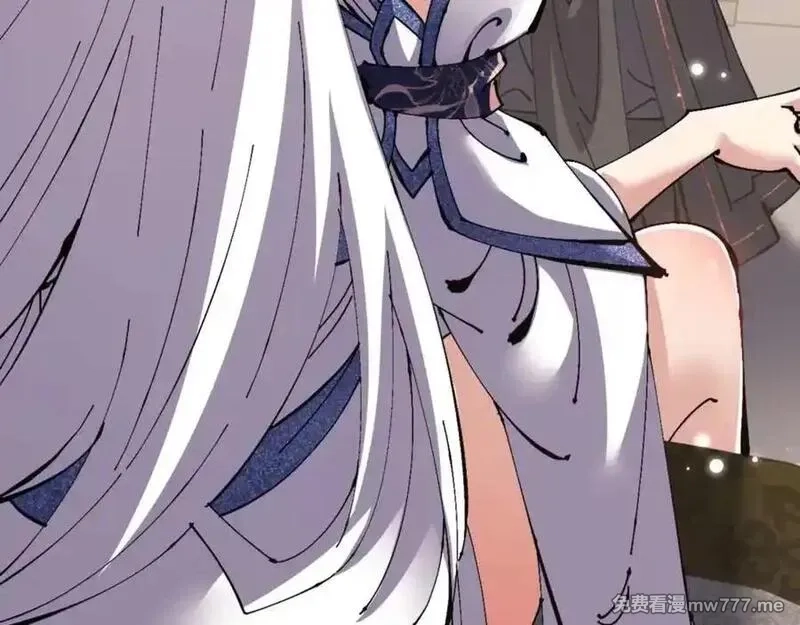 师尊：这个冲师逆徒才不是圣子,第114话 大白天的你不要太过分,第32张
