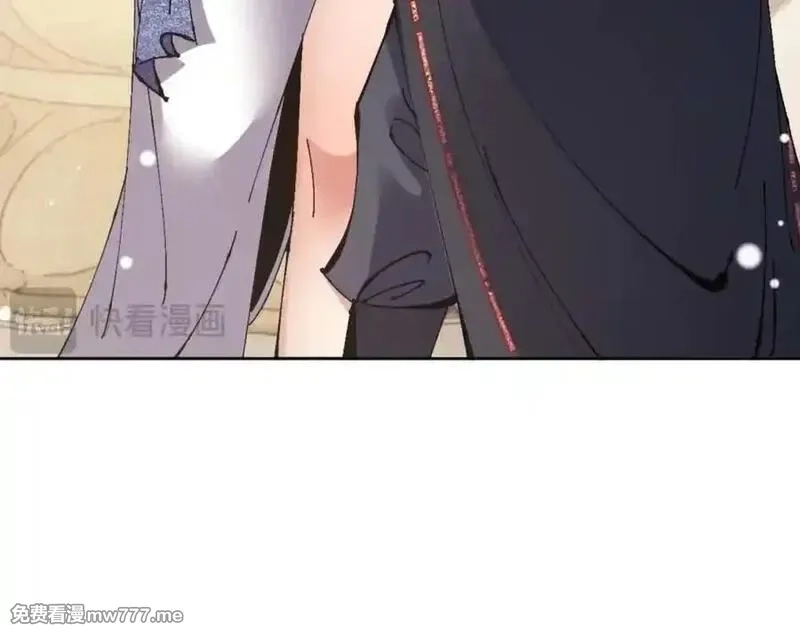 师尊：这个冲师逆徒才不是圣子,第114话 大白天的你不要太过分,第44张