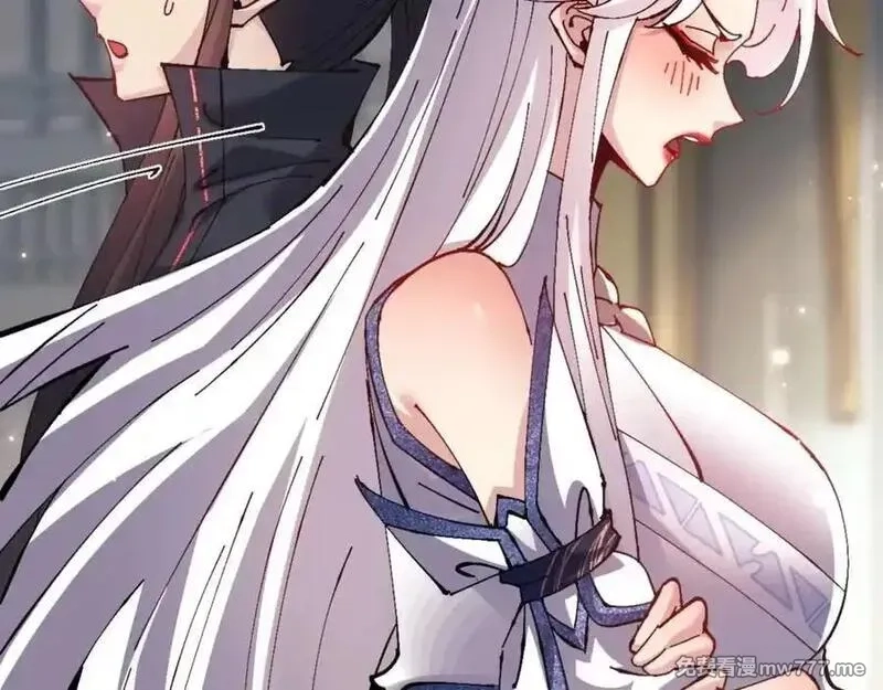 师尊：这个冲师逆徒才不是圣子,第114话 大白天的你不要太过分,第51张