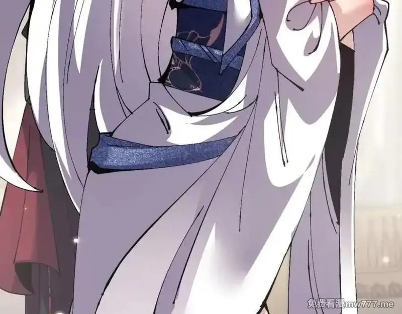 师尊：这个冲师逆徒才不是圣子,第114话 大白天的你不要太过分,第52张