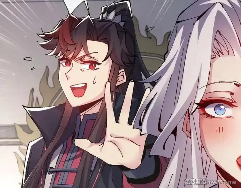 师尊：这个冲师逆徒才不是圣子,第114话 大白天的你不要太过分,第55张