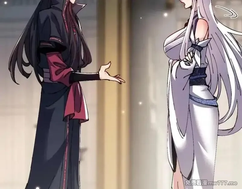 师尊：这个冲师逆徒才不是圣子,第114话 大白天的你不要太过分,第59张