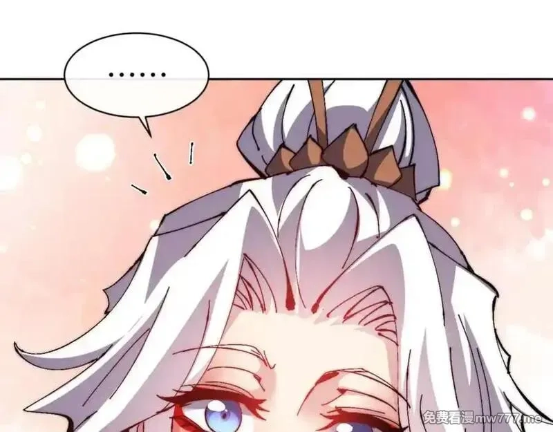 师尊：这个冲师逆徒才不是圣子,第114话 大白天的你不要太过分,第62张